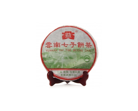 长兴普洱茶大益回收大益茶2004年彩大益500克 件/提/片